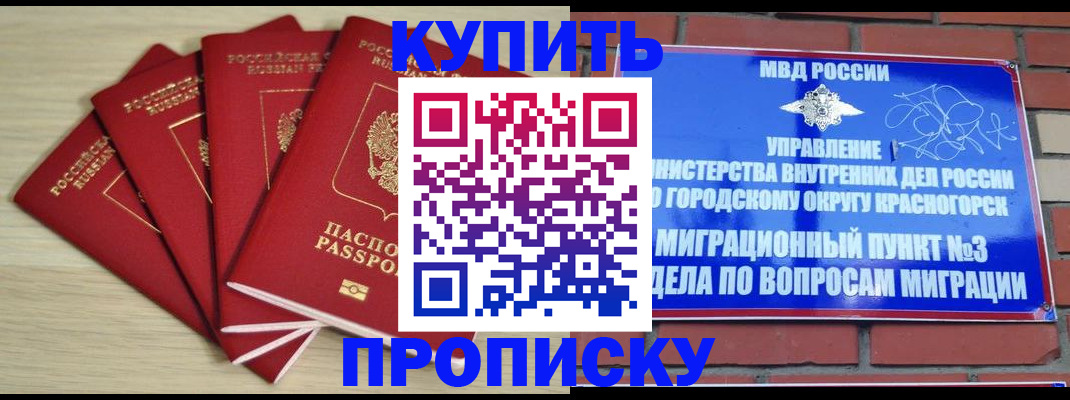 миграционный учет в Тосно