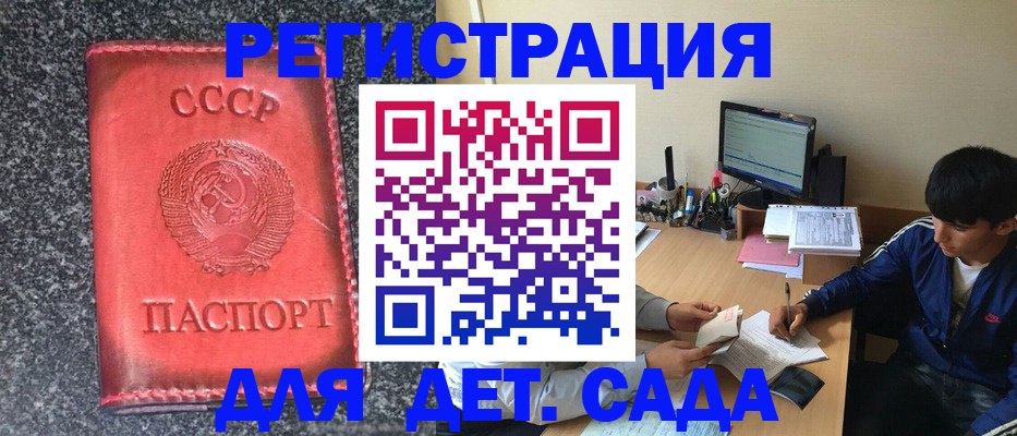 форма 3 в Тосно